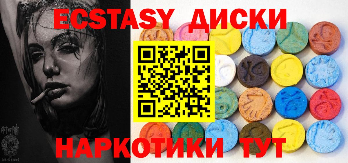 ЭКСТАЗИ Philipp Plein Переславль-Залесский