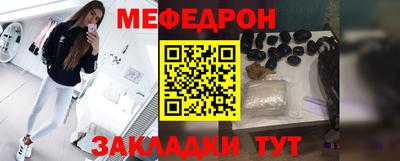 меф VHQ Дубна