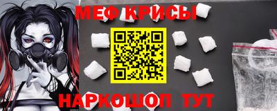 меф VHQ Дубна