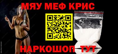 меф VHQ Дубна