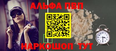 меф VHQ Дубна