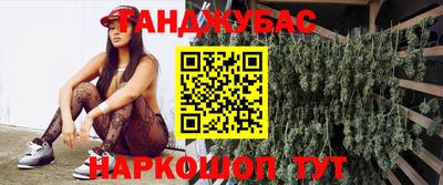 MDMA Донецк