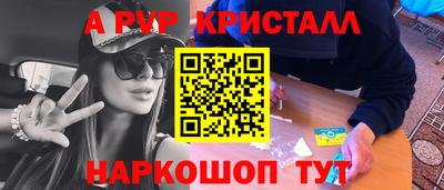 MDMA Донецк