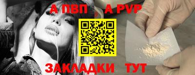 меф VHQ Дубна