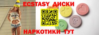 меф VHQ Дубна
