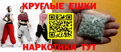 MDMA Донецк