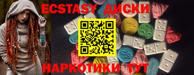 MDMA Донецк