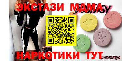 меф VHQ Дубна