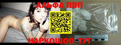 меф VHQ Дубна
