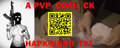 кокаин колумбия Жуковский