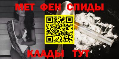меф VHQ Дубна