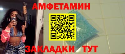 MDMA Донецк