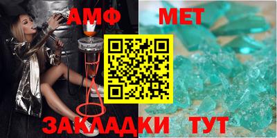 меф VHQ Дубна
