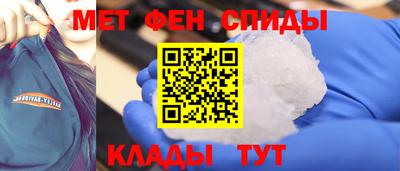 меф VHQ Дубна