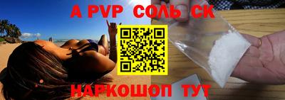меф VHQ Дубна