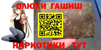меф VHQ Дубна