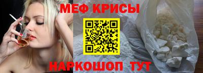 меф VHQ Дубна