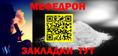 MDMA Донецк