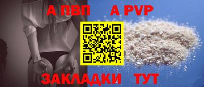стафф Заводоуковск