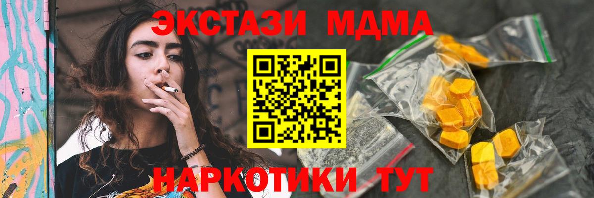 MDMA Molly Переславль-Залесский