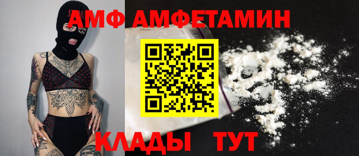 Переславль-Залесский  Метамфетамин мет  Вход с VPN 