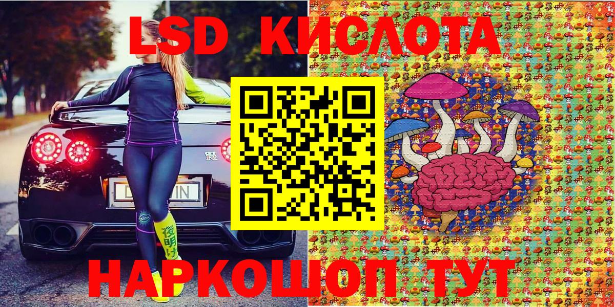 Марки N-bome 1,5мг Переславль-Залесский