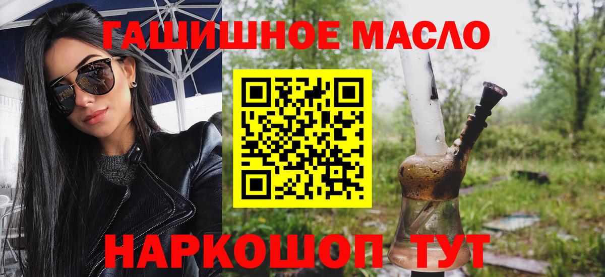 ТГК Wax Переславль-Залесский